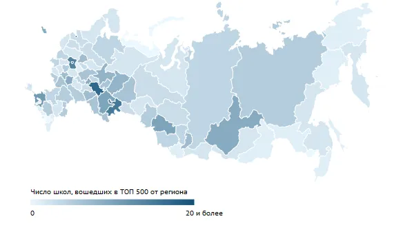 В топ-500 лучших школ России вошли 14 подмосковных
