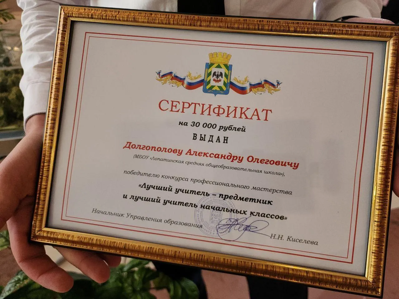 Фото: Мария Амелина