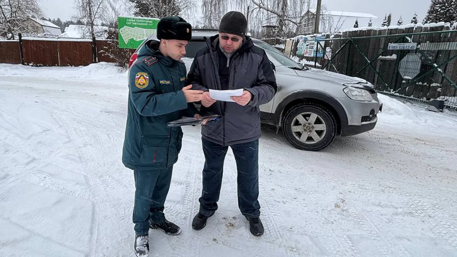 Фото: Отдел надзорной деятельности и профилактической работы по г.о. Ступино