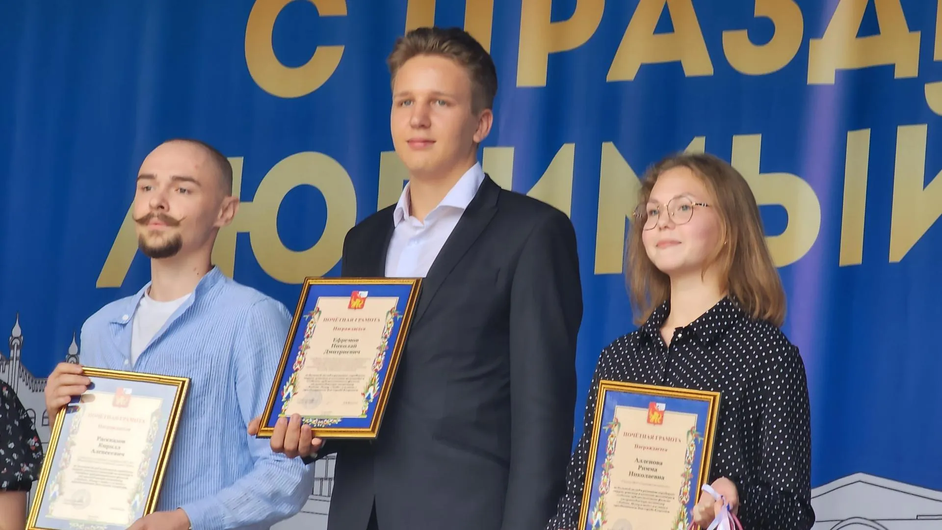 Фото: Юлия Андросова