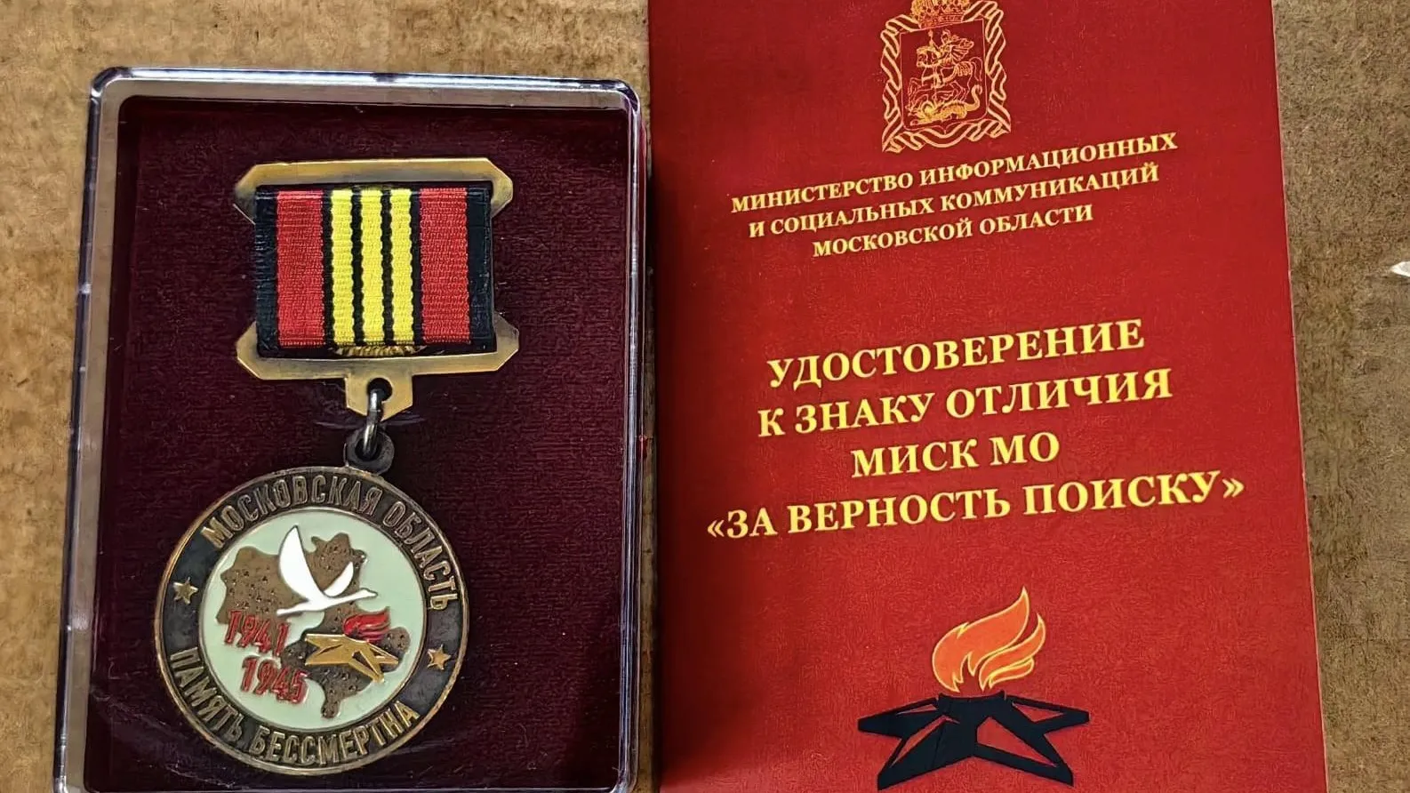 Пресс-служба администрации городского округа Химки