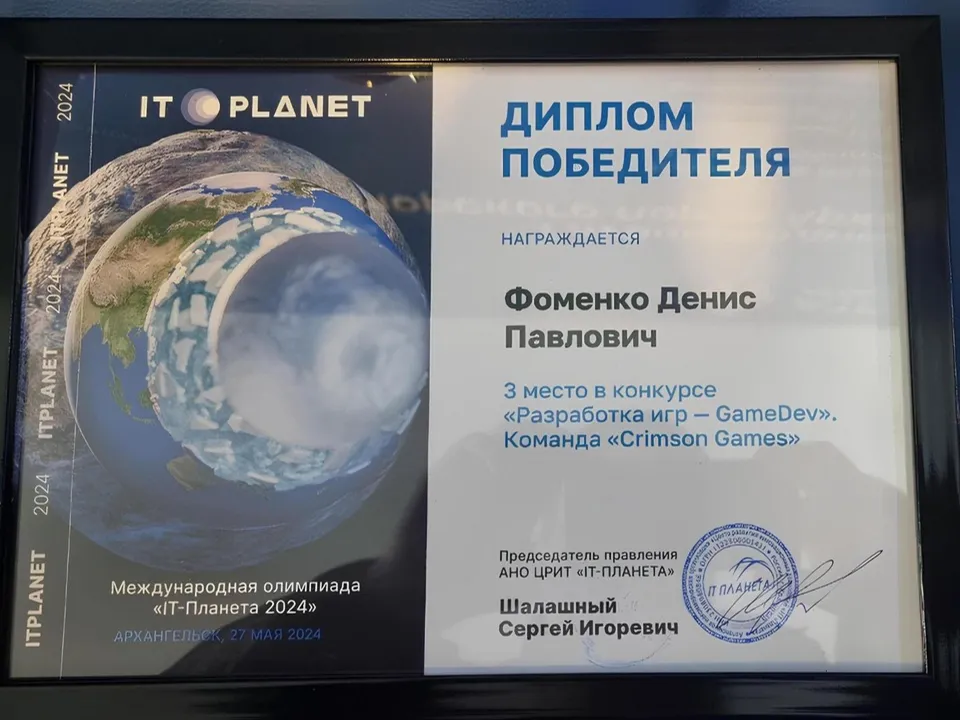 Фото: Администрации городского округа Люберцы