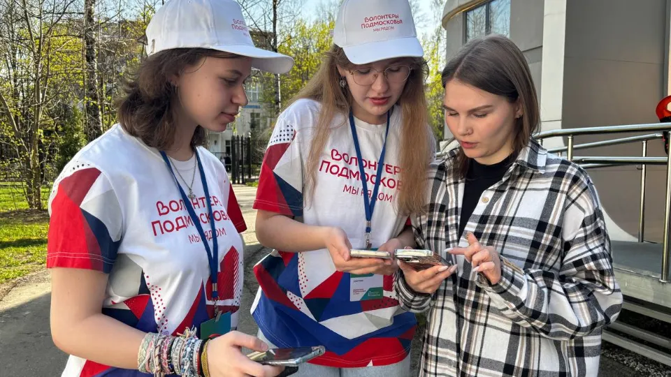 Фото: пресс-служба губернатора и правительства Московской области