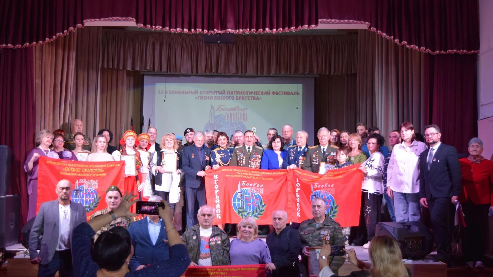 Администрация м.о. Егорьевск