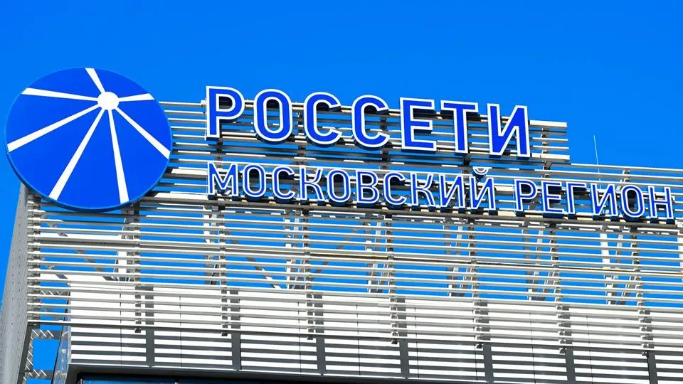 Фото: медиасток.рф