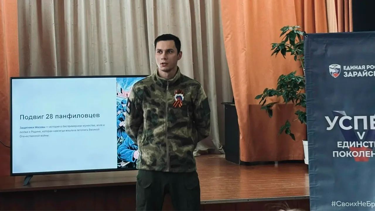 Картинка