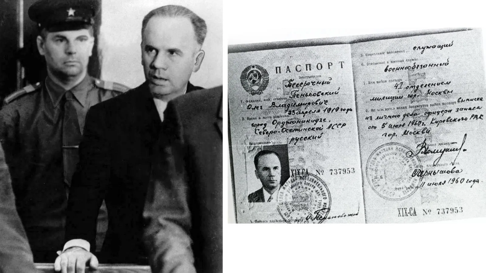 Олег Пеньковский на суде, 1963 год; паспорт предателя