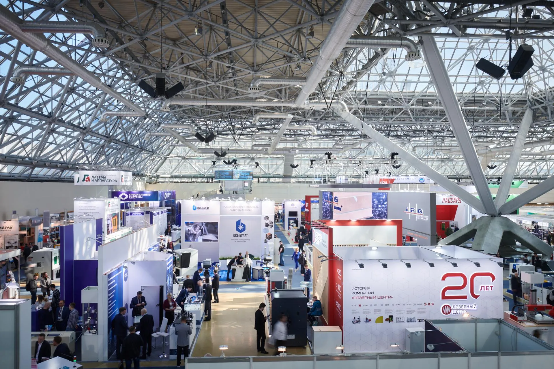 Департамент инвестиционной и промышленной политики Москвы