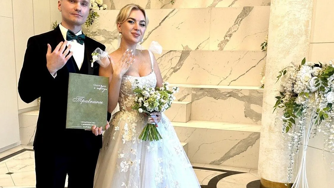 Фото: Дворец бракосочетания № 2