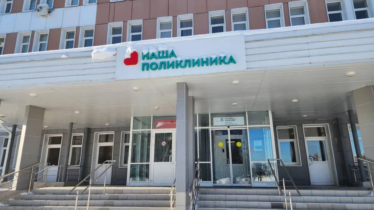 ГБУЗ МО «ПОКБ»