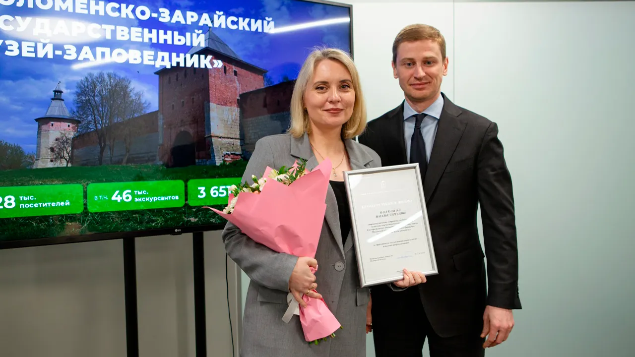 vk.com/Коломенско-Зарайский музей-заповедник