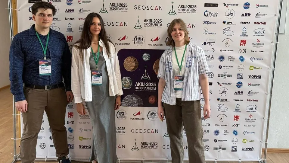 Фото: «Аэроспейс Кэпитал»