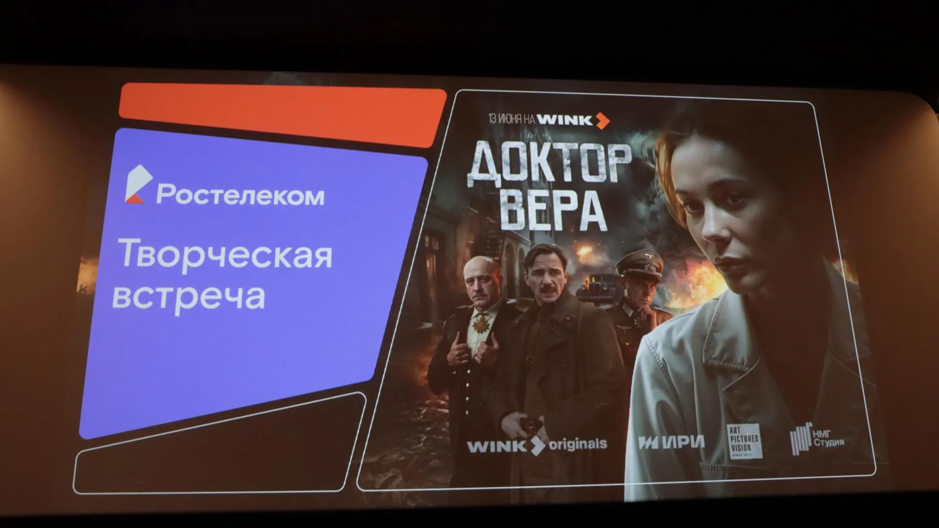 пресс-служба ПАО «Ростелеком»