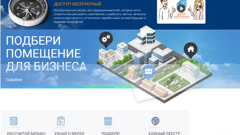 https://smbn.ru