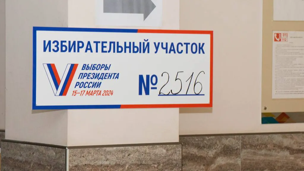 Фото: пресс-служба администрации Раменского г.о.