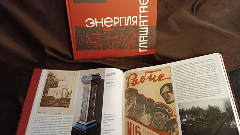 Фото: Музейное объединение «Музеи наукограда Королев»