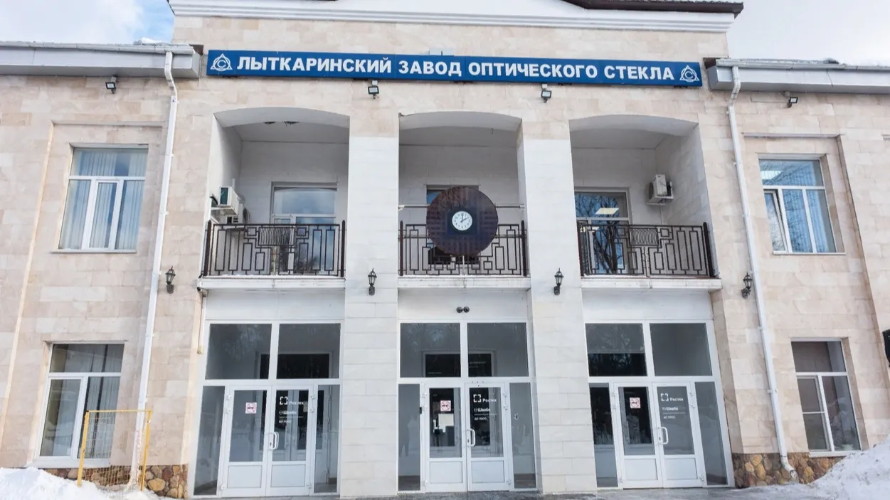 Фото: пресс-служба администрации г. о. Лыткарино