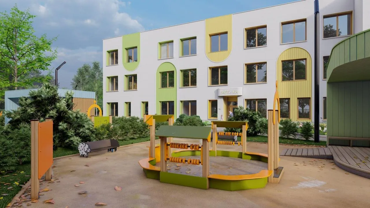 Министерство стройкомплекса Подмосковья