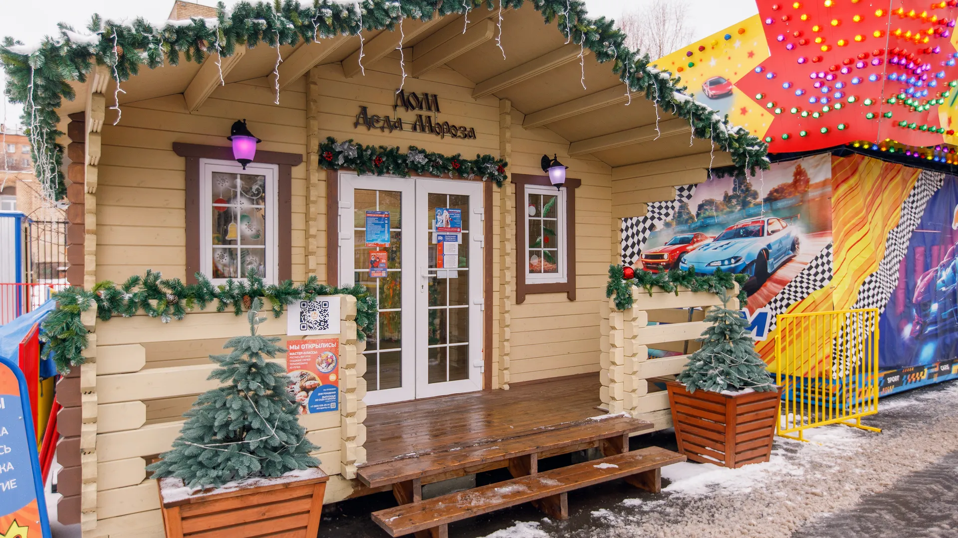 Как Кикимора вместо Деда Мороза: депутат от Подмосковья прокомментировал новый родительский тренд