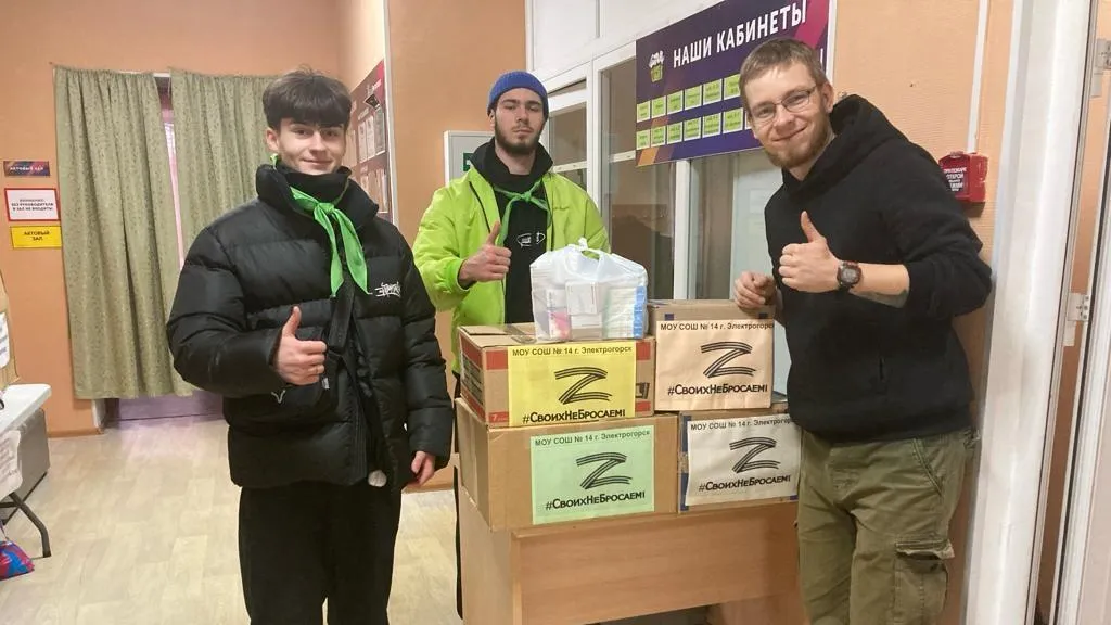 фото: из архива волонтеров