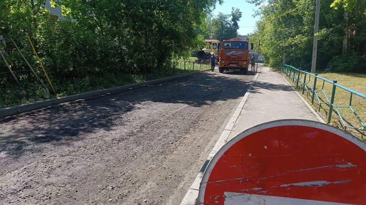 Фото: Администрация г.о. Егорьевск