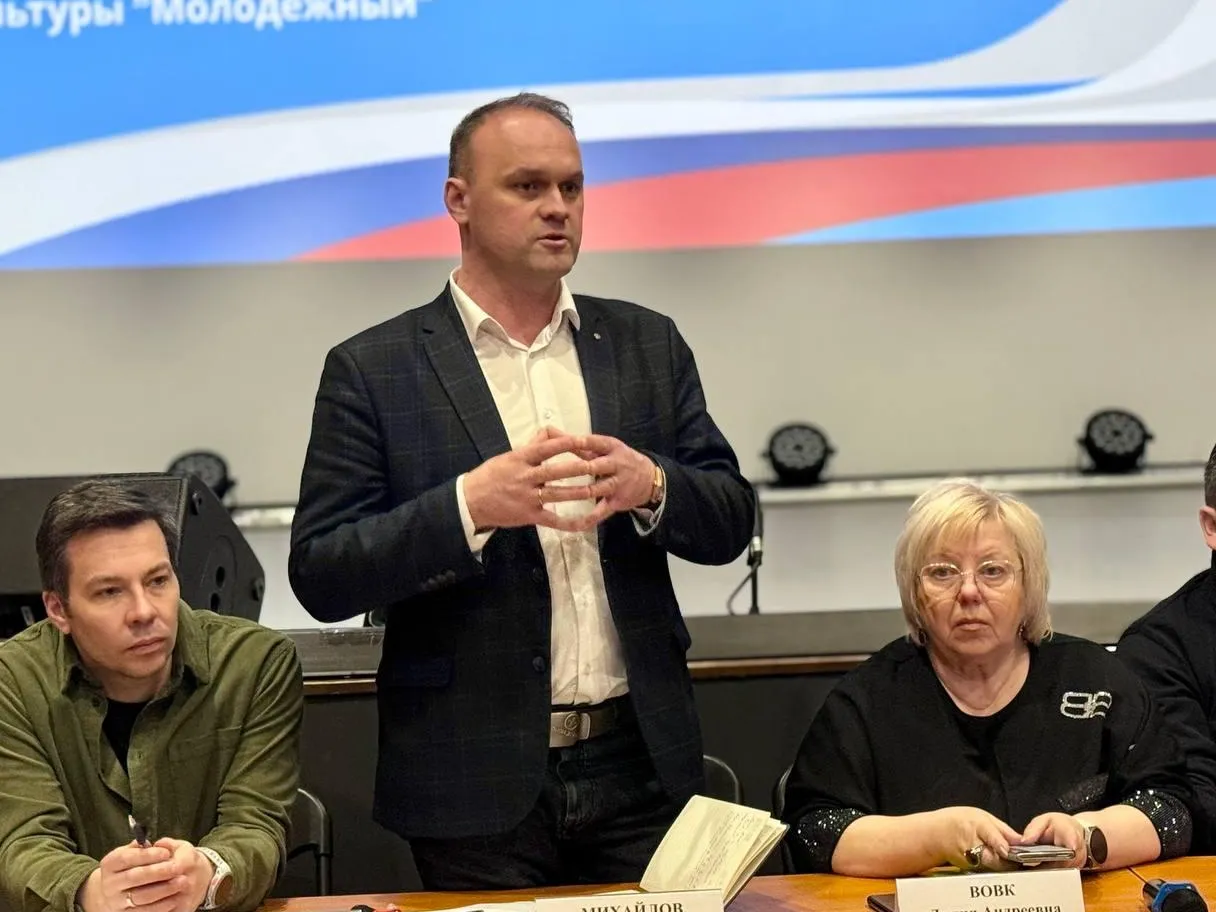 Фото: Министерство жилищно-коммунального хозяйства Московской области