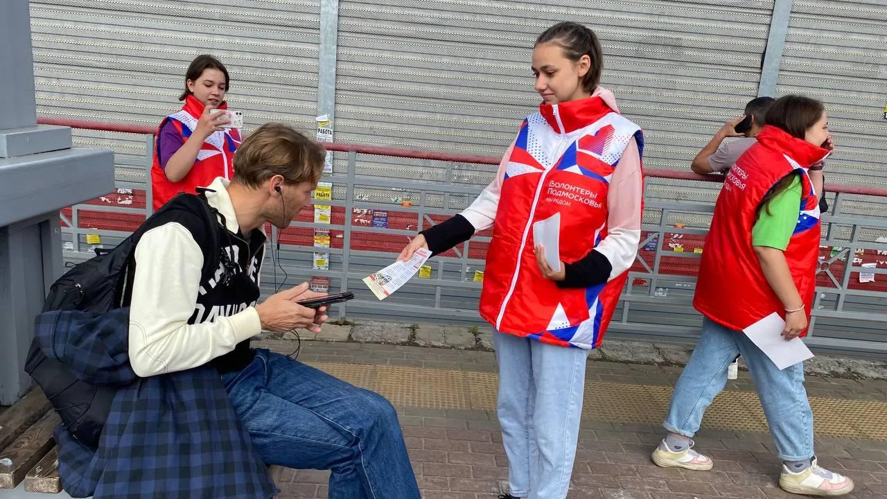 Минтранс Подмосковья