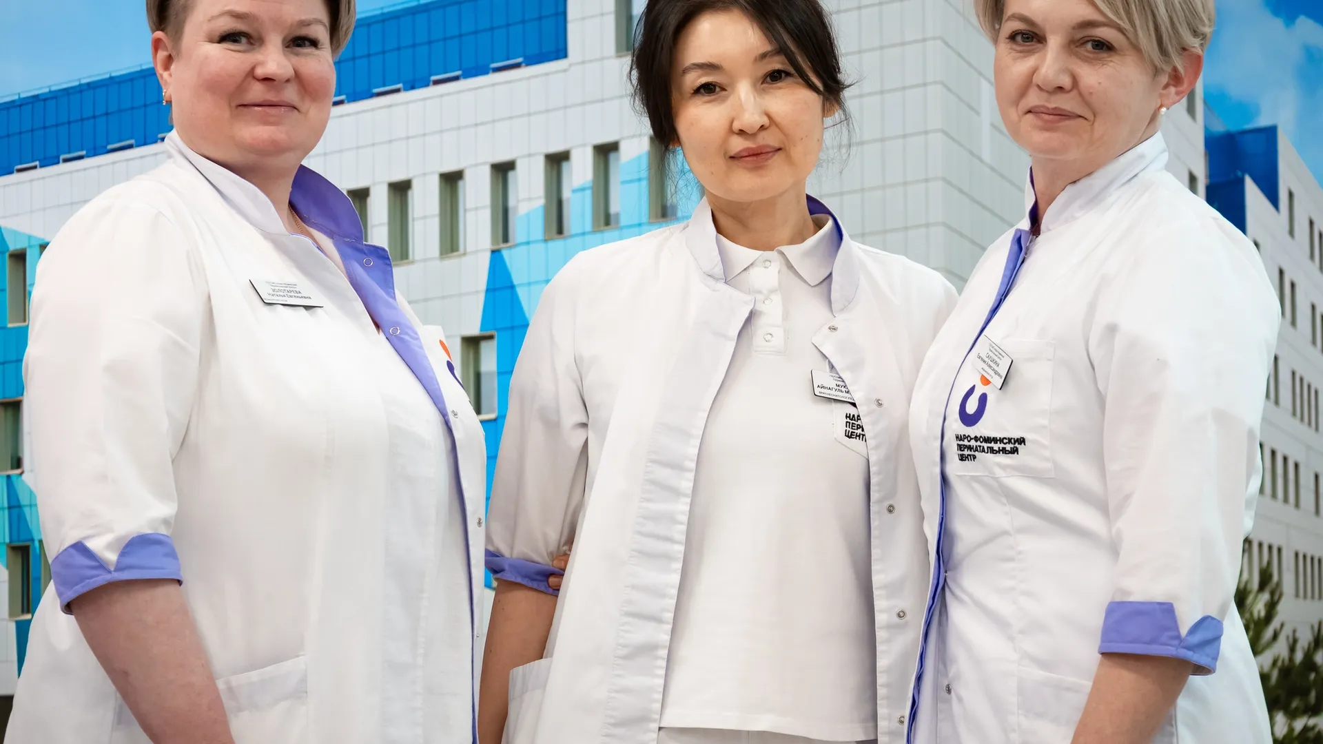 Фото: Наро-Фоминский перинатальный центр