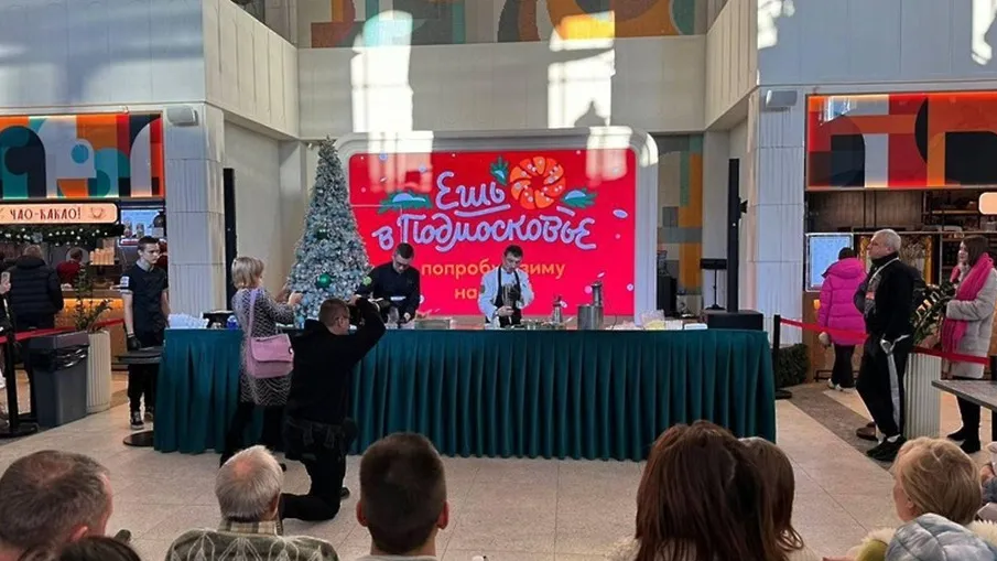 Министерство сельского хозяйства и продовольствия Московской области