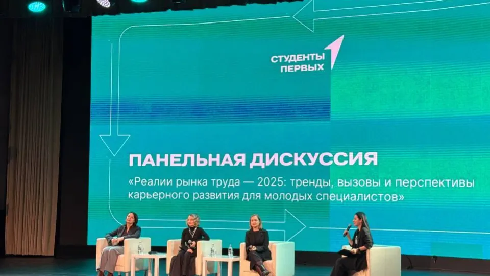 Фото: Министерство образования Московской области