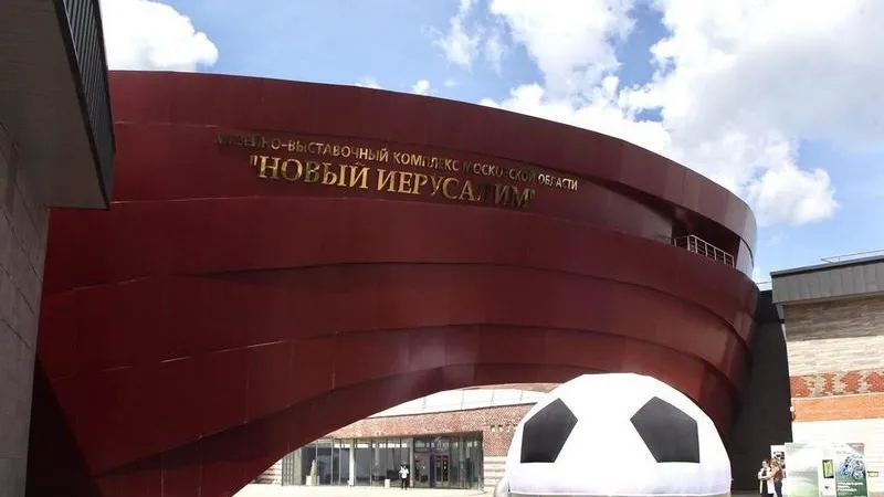 Минспорта МО