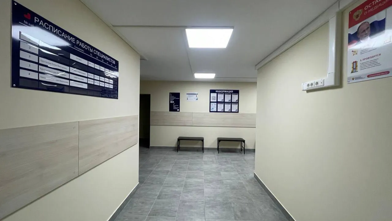 пресс-служба Минздрава Московской области