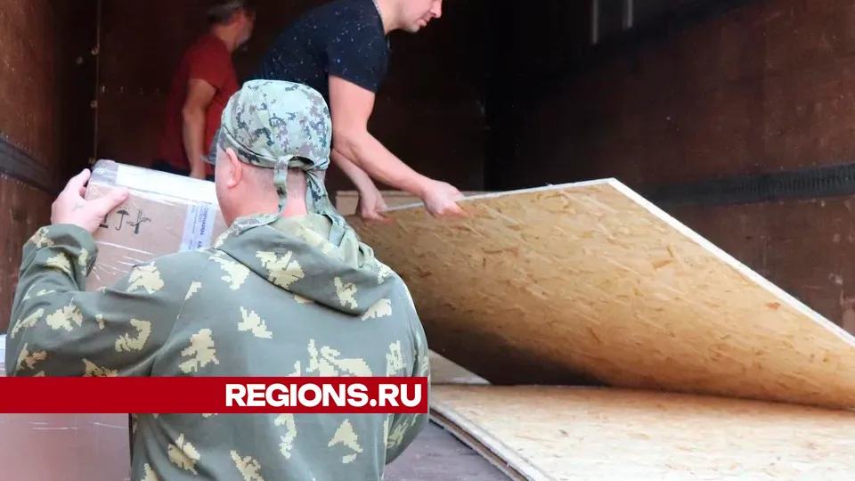 Фото: REGIONS/Василий Тремасов