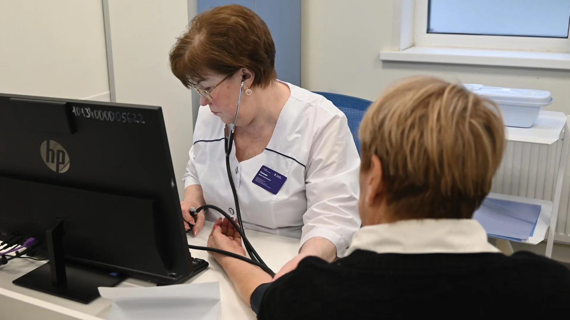 Администрация Ленинский г.о.