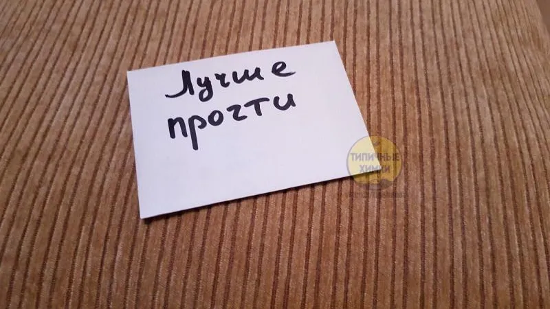 Неизвестные вымогают деньги у автовладельцев в Химках