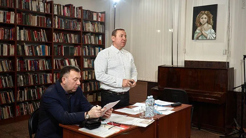 Русское Географическое Общество