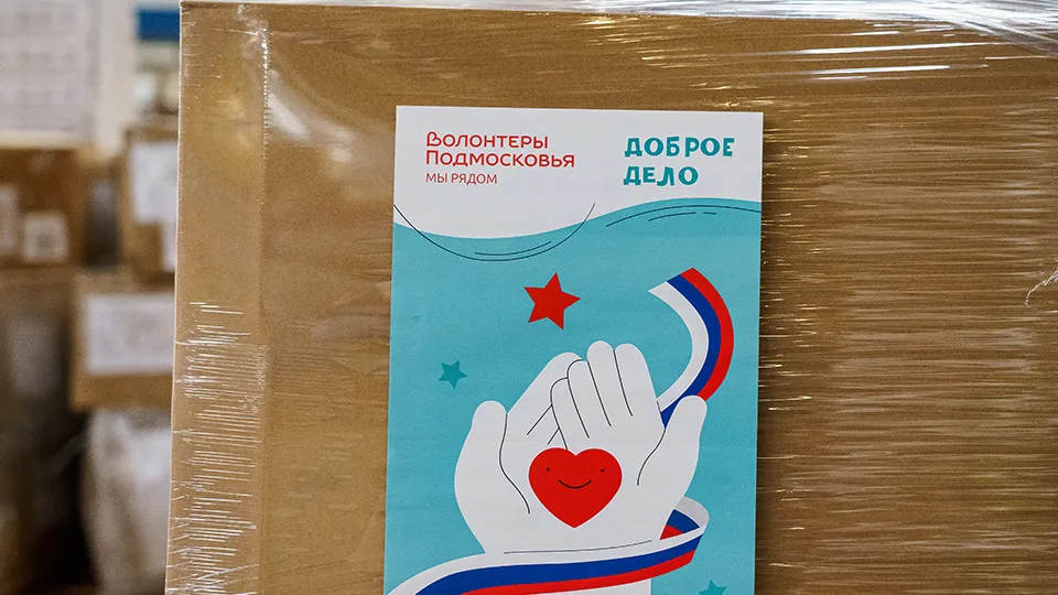 Фото: медиасток.рф