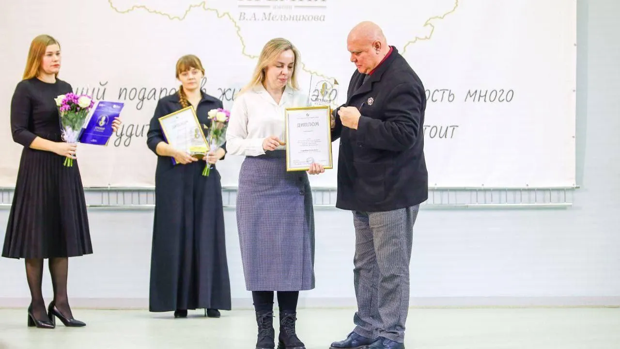Пресс-служба администрации Раменского городского округа
