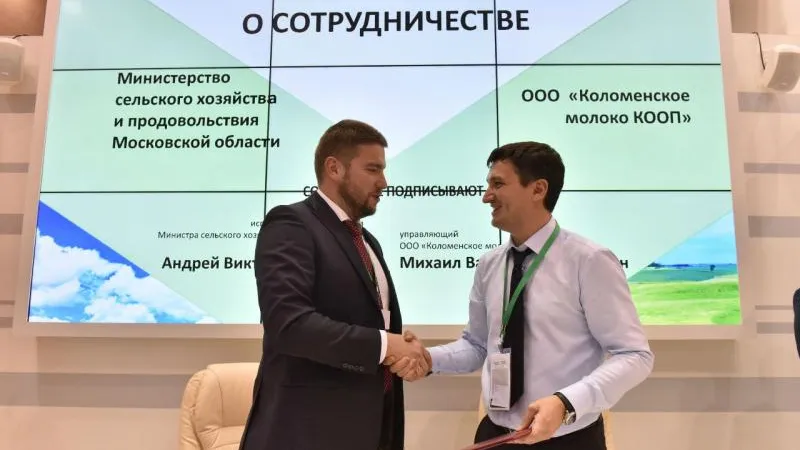 Денис Трудников / Подмосковье сегодня