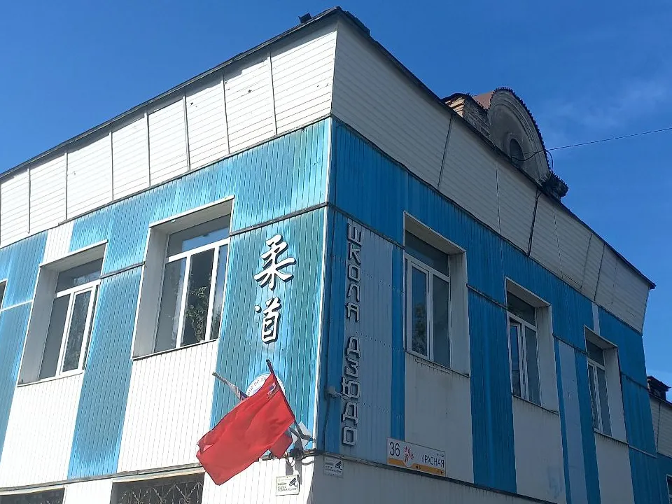 Здание&nbsp;СШОР по единоборствам «Электросталь». Фото: REGIONS/Олег Книжник