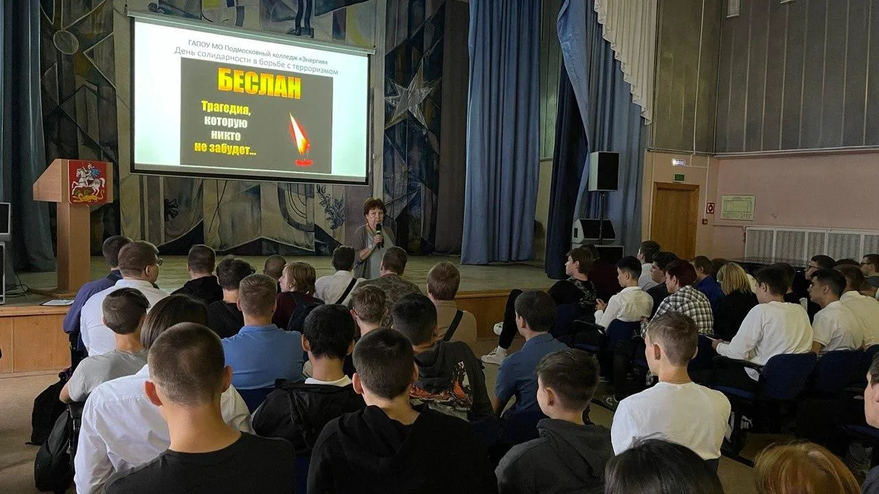 Министерство образования Московской области