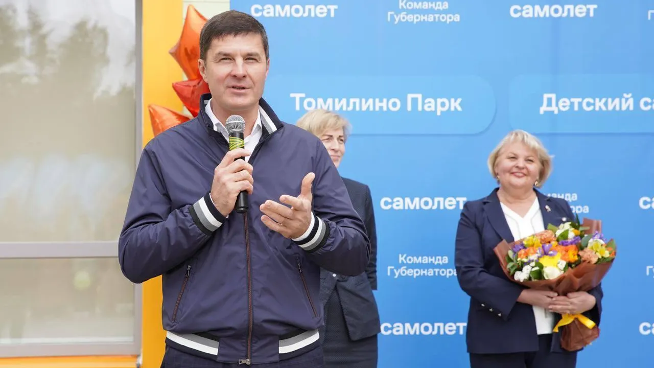 Новый детский сад на 360 мест открылся в Люберцах