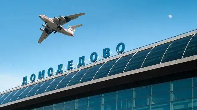 Сайт международного аэропорта Домодедово