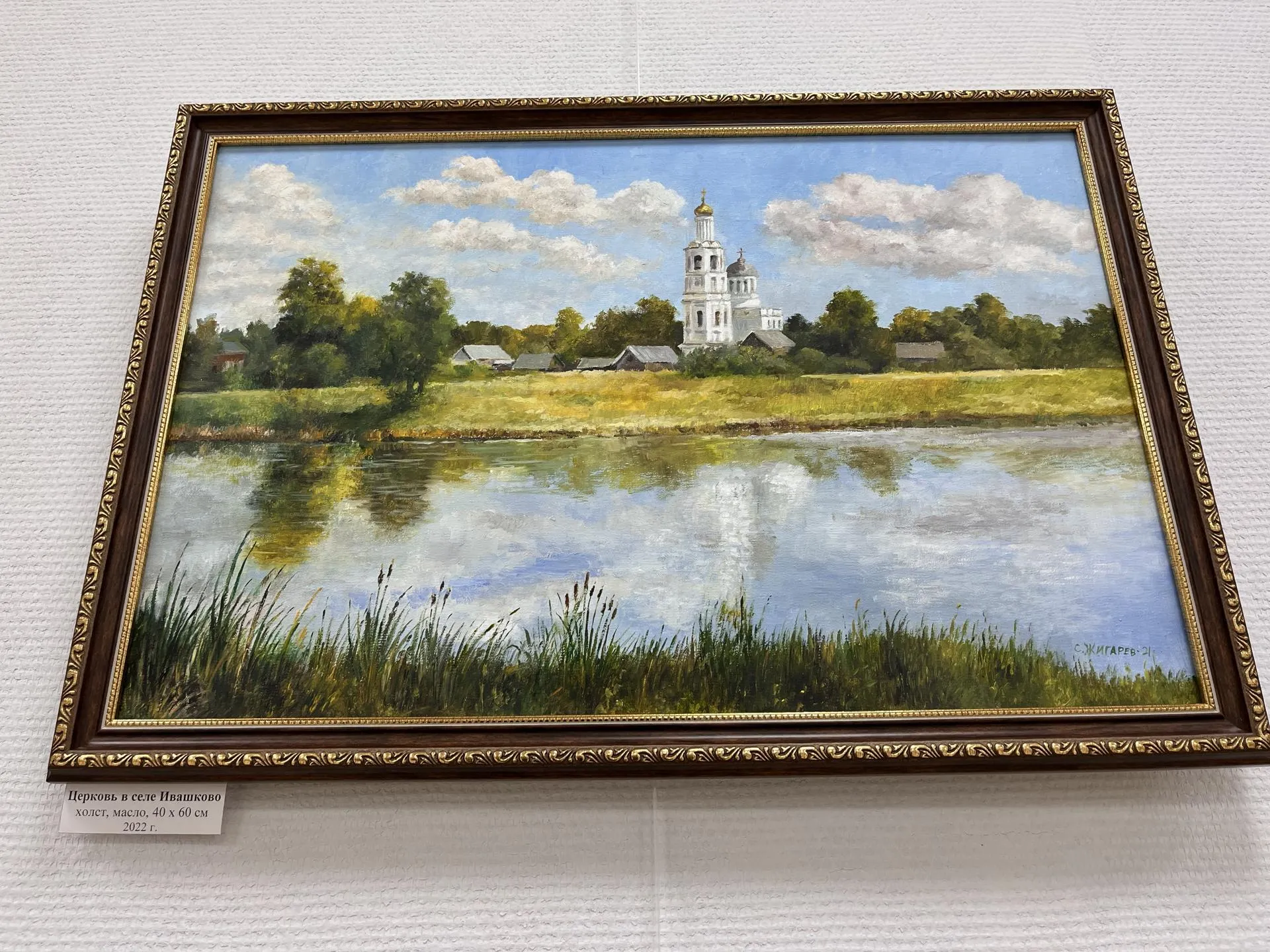 Фото: Татьяна Рунова