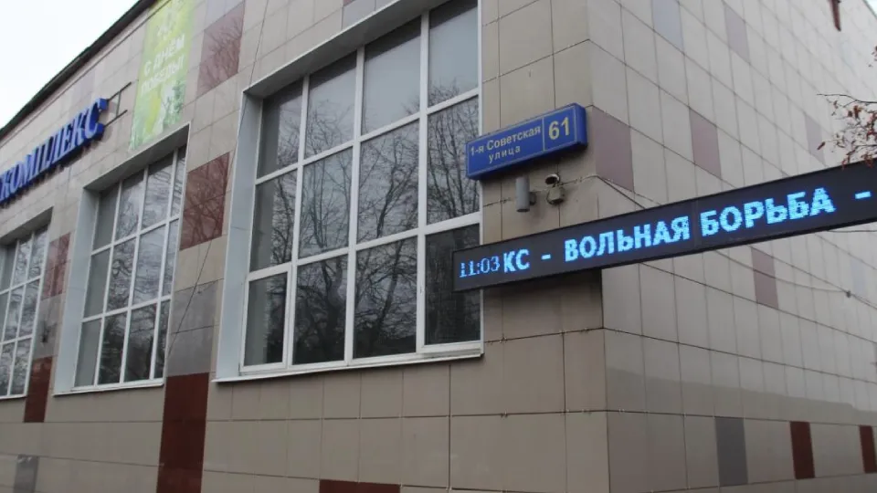 Фото: администрация г.о. Шаховская