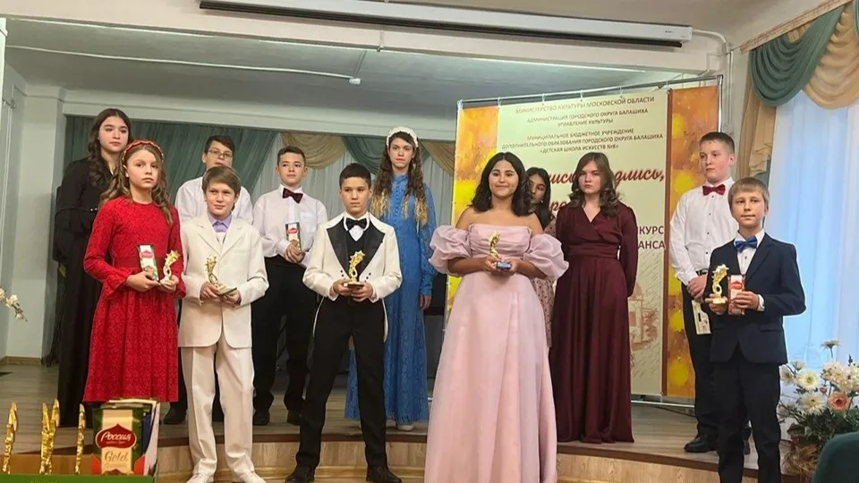 Фото: Администрация г.о. Реутов