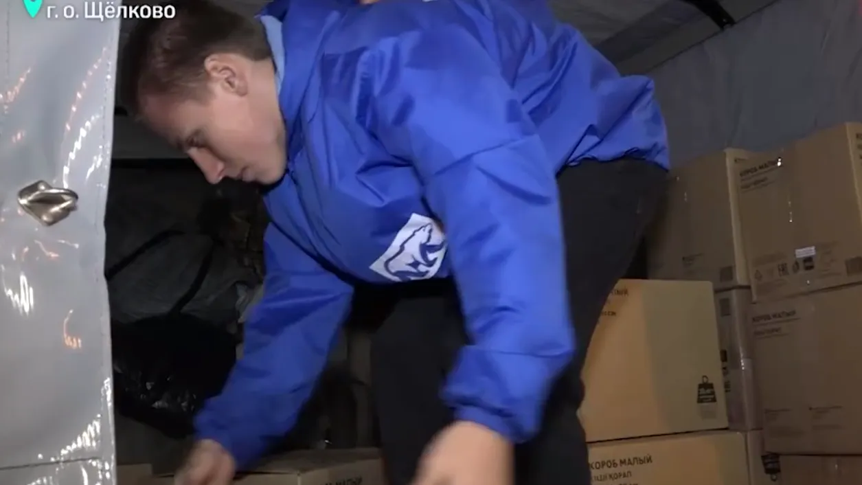 Телеканал «360»