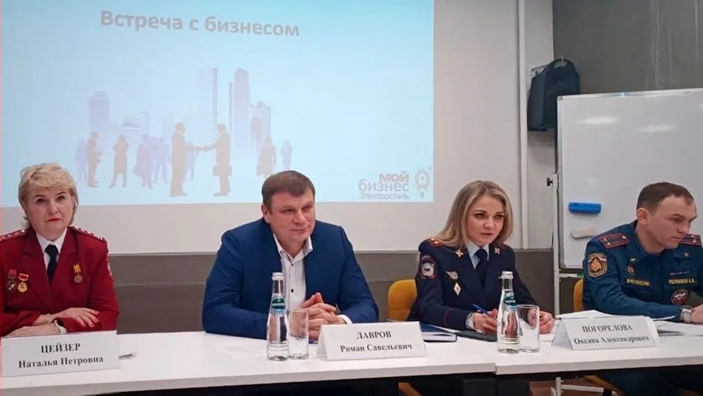 Фото: пресс-служба главы администрации г.о. Электросталь