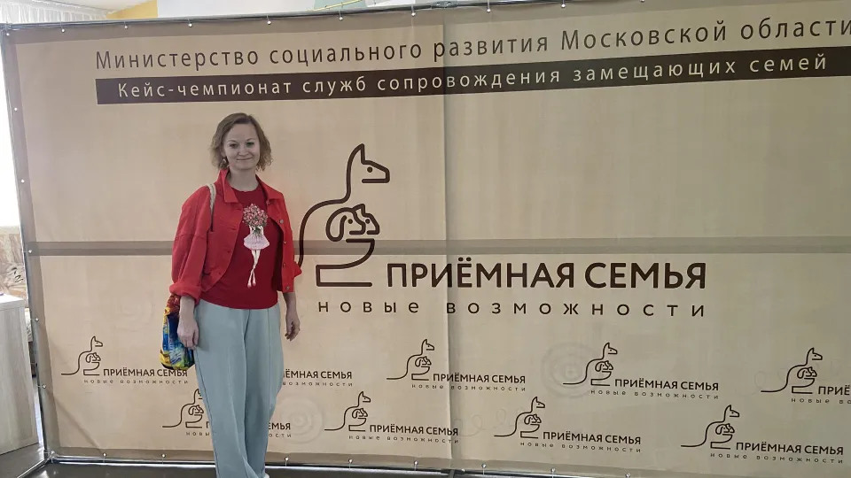 Фото: Министерство социального развития МО