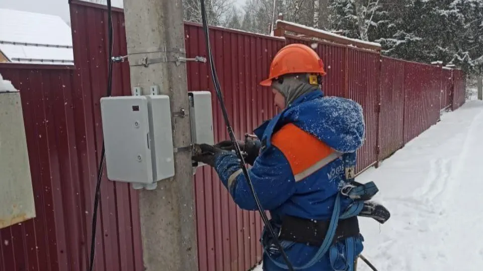 Фото: Мособлэнерго